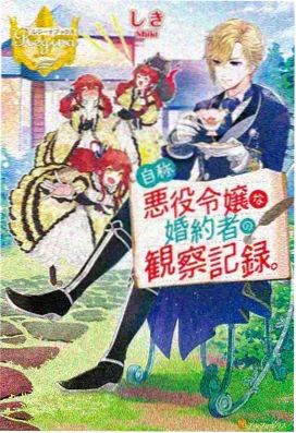 动漫绘画作品 风起云涌