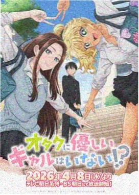 动漫绘画作品 四季物语